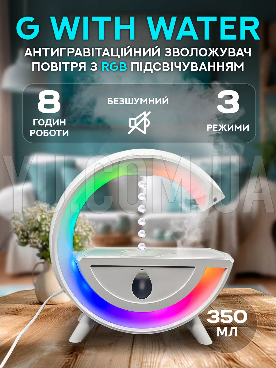 Антигравитационный увлажнитель воздуха с RGB подсветкой G with water BLACK